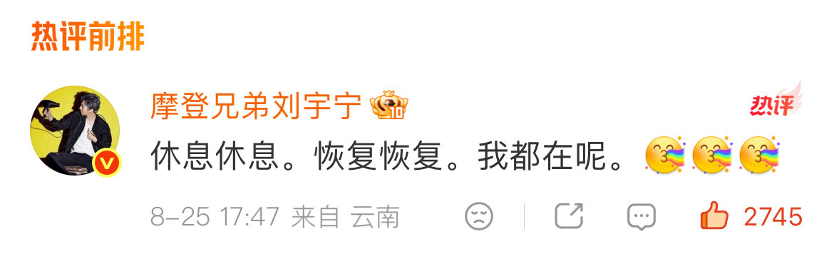 宇宁最好[抱抱]​​​