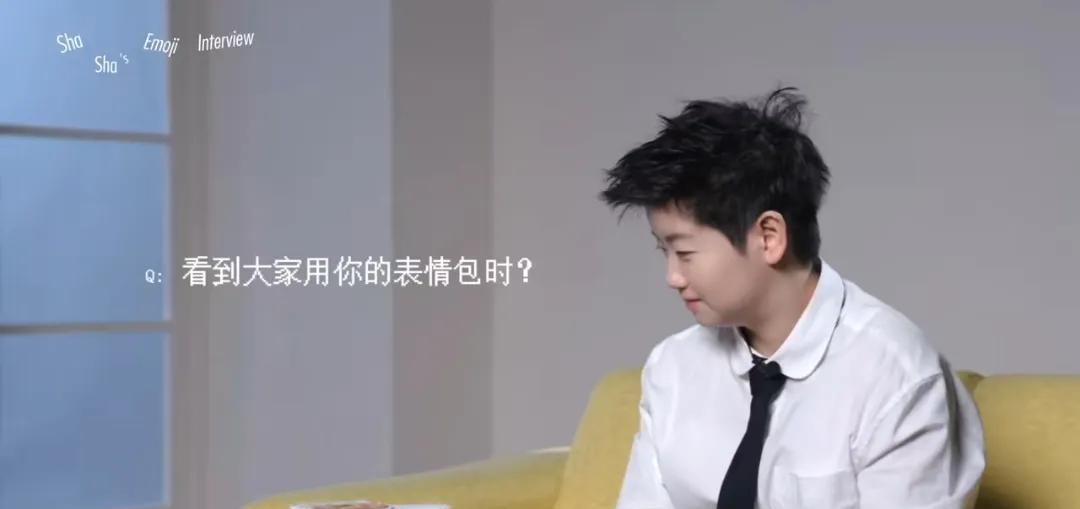 莎莎用表情包回答嘉人的提问。听到大家夸奖你的心情，莎莎选了幸福的表情包