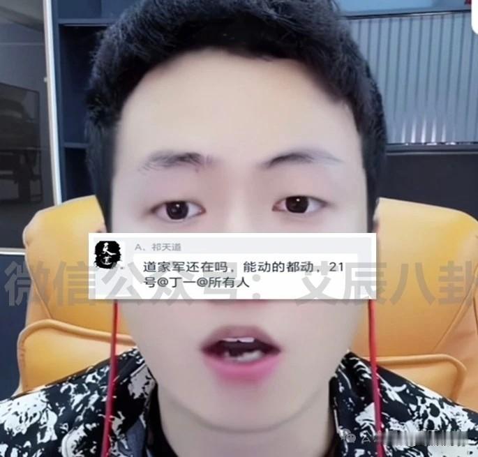 祁天道“摇人”跨平台助力爱徒冲刺！“道徒”丁一被ks