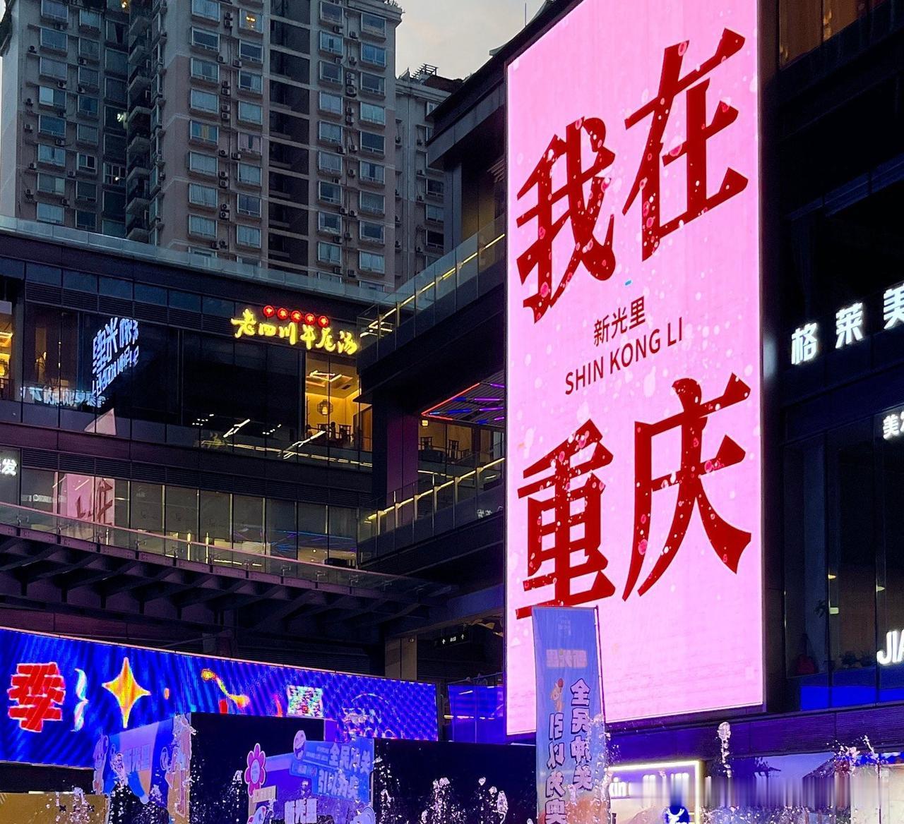 重庆脱离四川成直辖市后，重庆人还算四川人吗？很多人一直纠结一个问题：以前重
