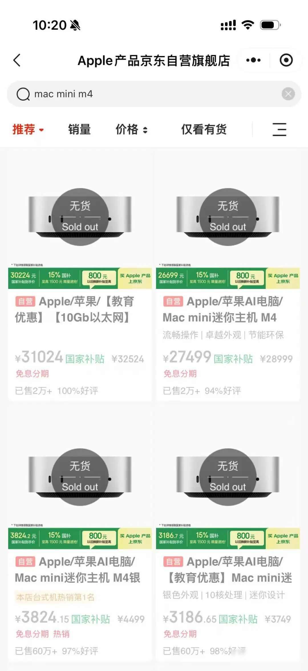 一只龙虾让Macmini卖断货，普通人抢着装却不会用，背后是怕落后的慌从2