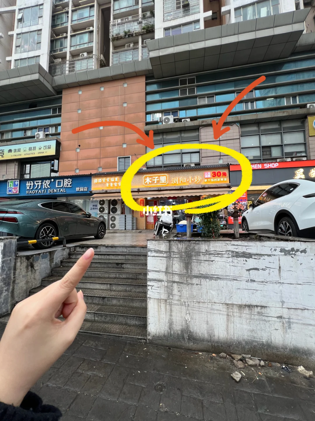 感觉是目前南湖路最好吃的一家。。。。