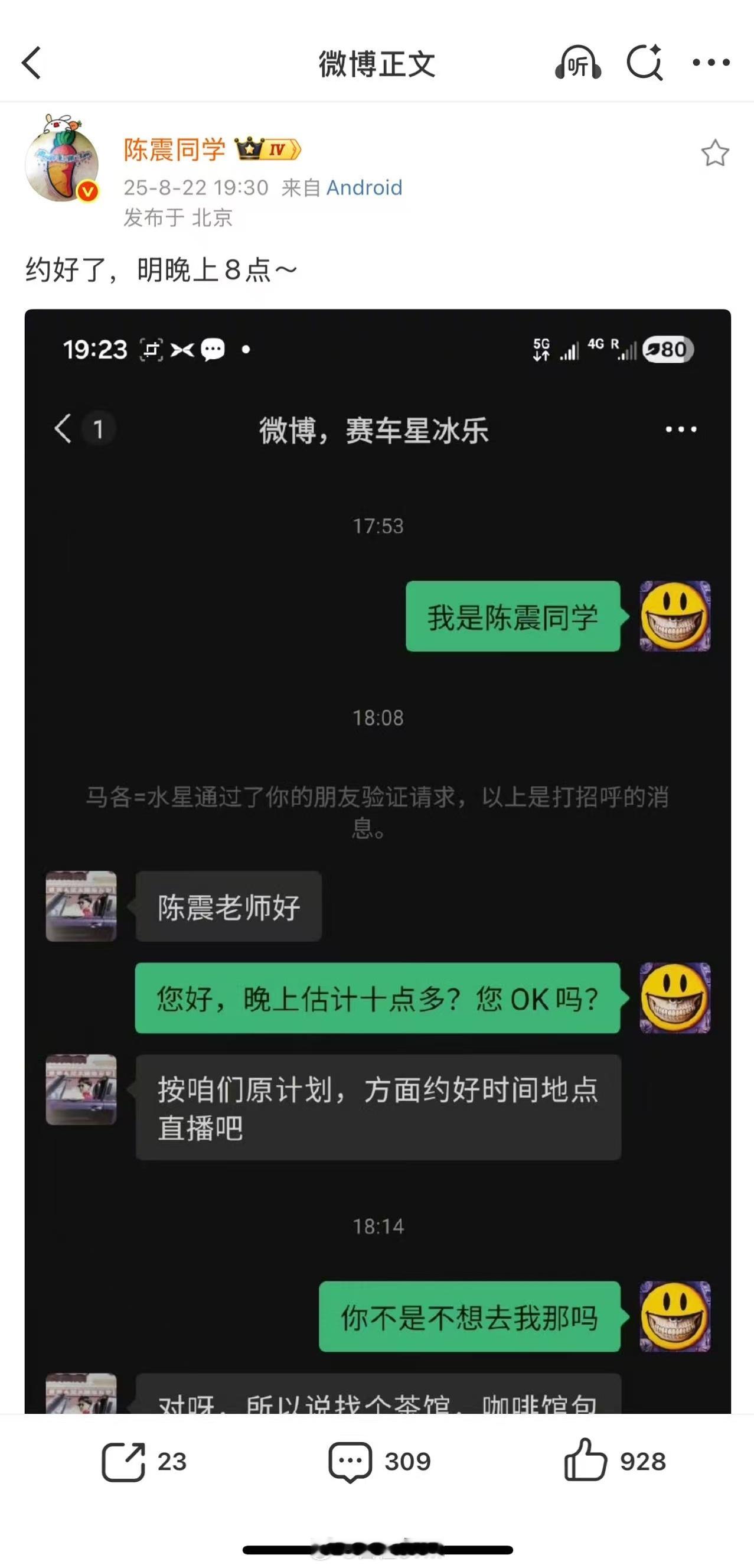 可以开个盘…​​​