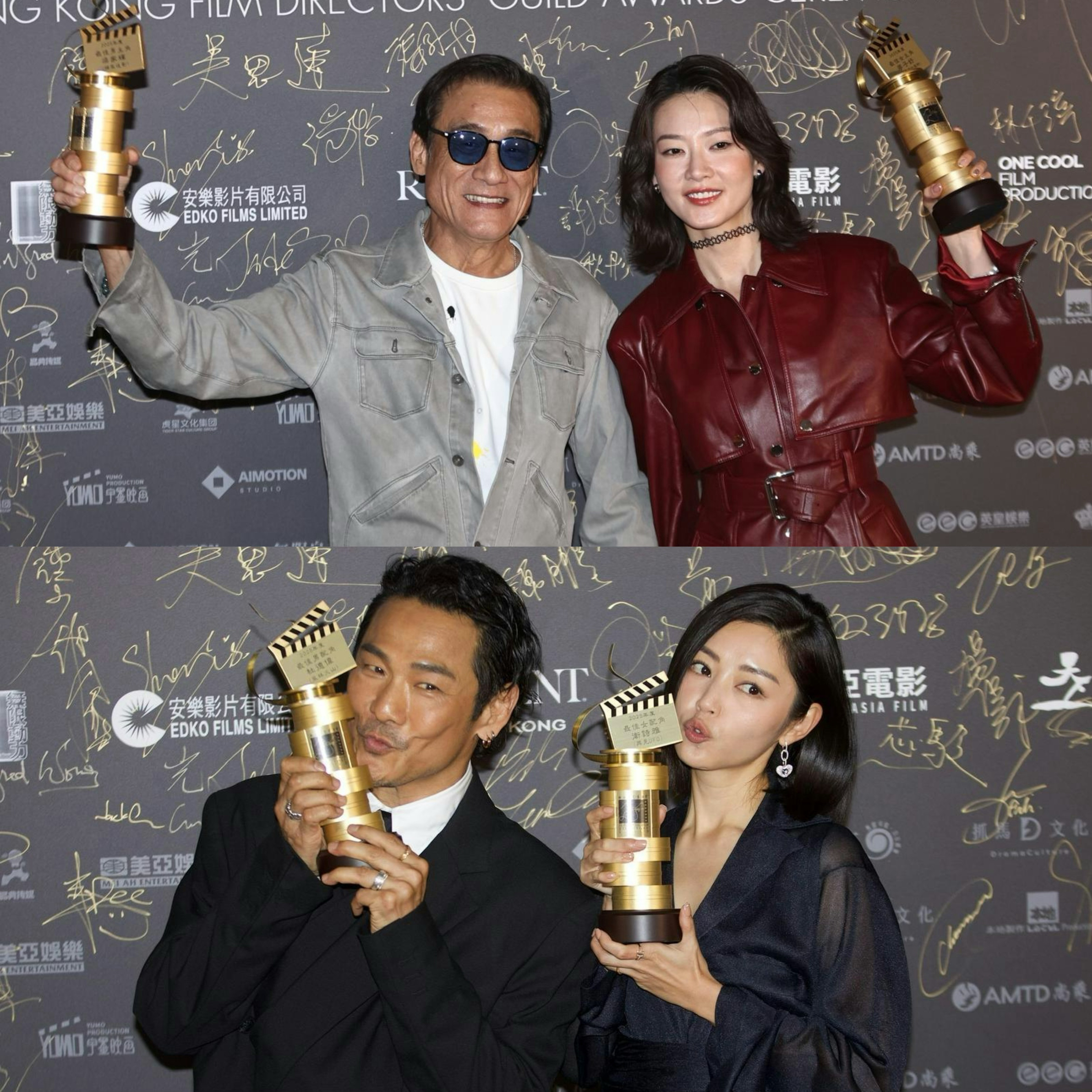 2026香港电影导演会年度颁奖典礼公布获奖名单，影片《再见UFO》获得三项大奖成