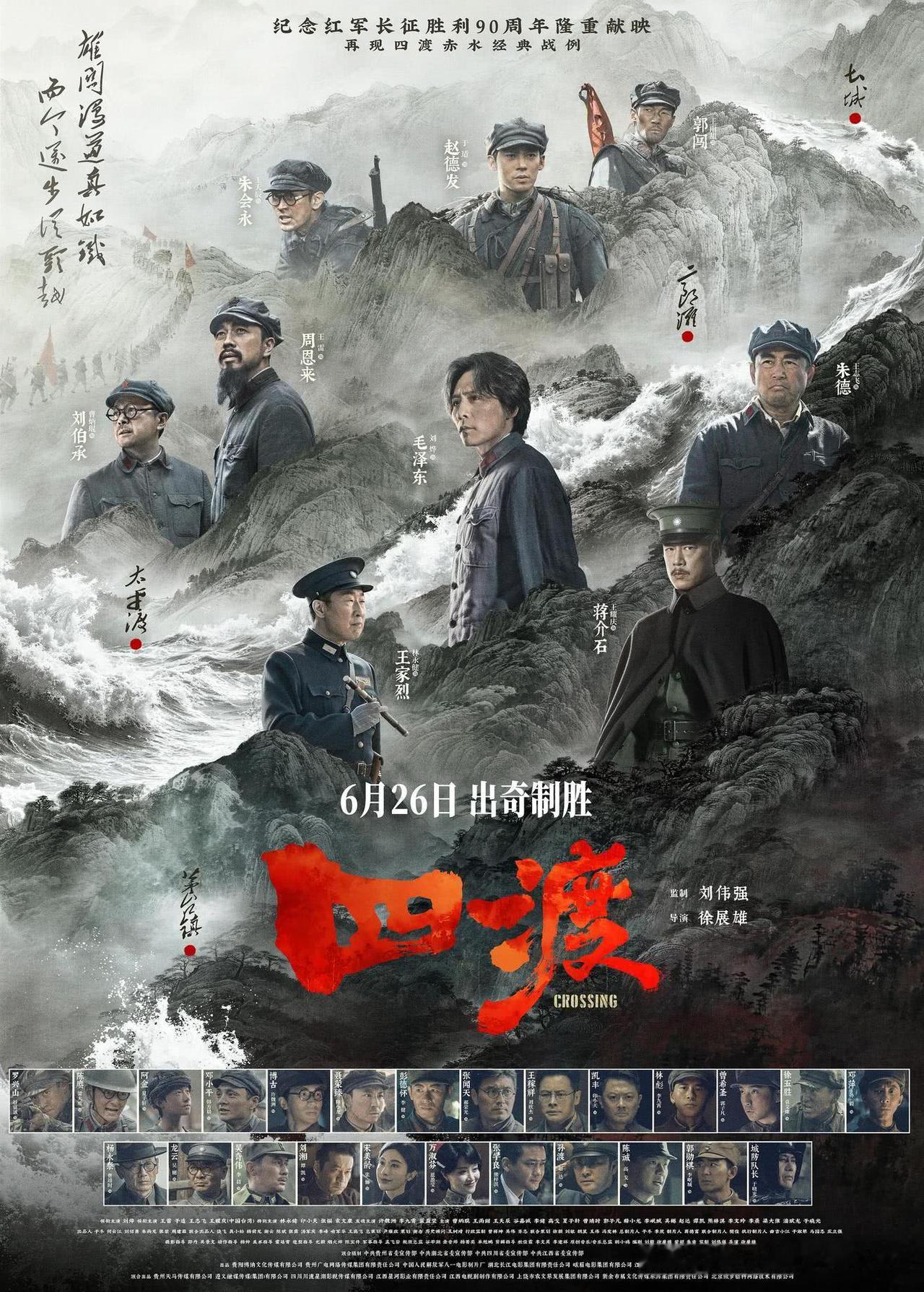 六月份终于有好电影来了火遮眼，6月11日上映，动作巨星谢苗领衔主演的动作犯罪