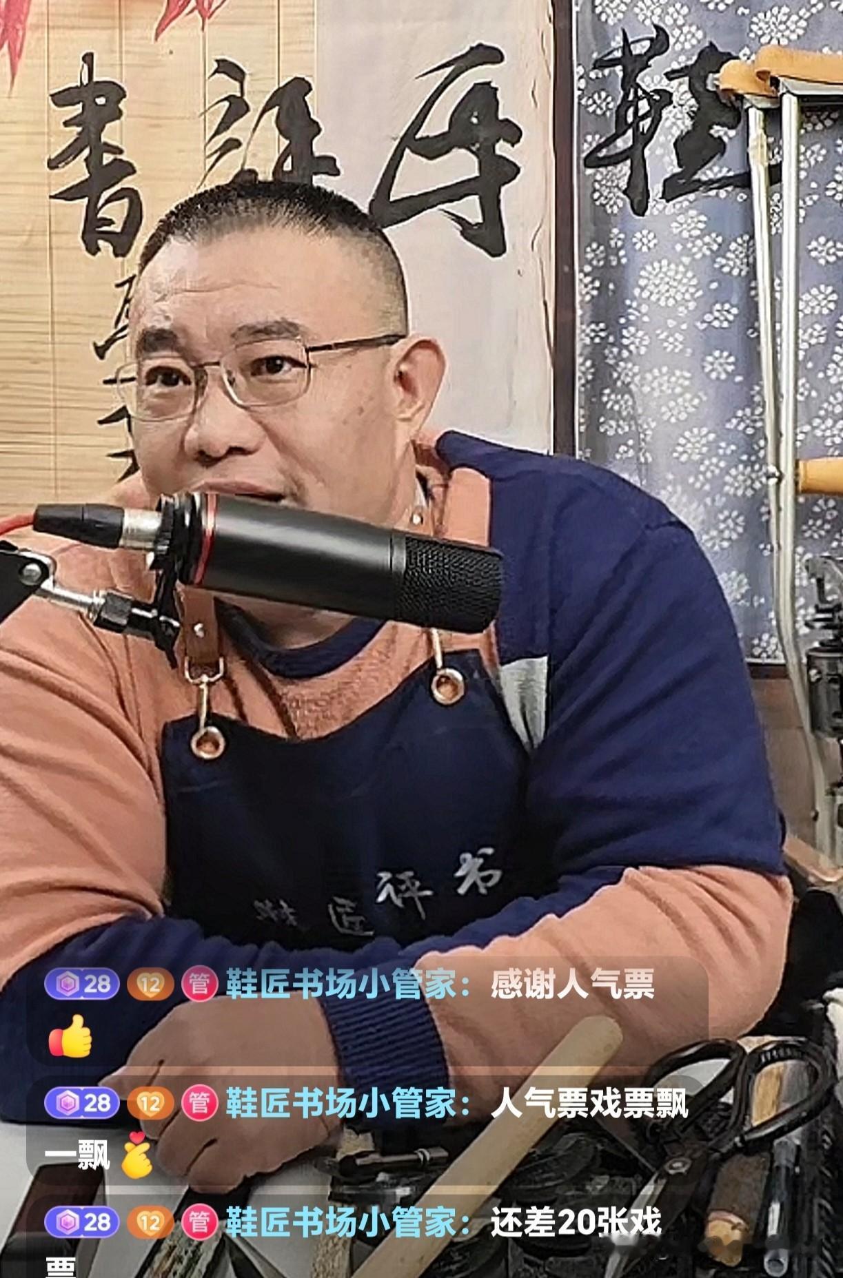 评书为啥没落，原因不在于电视机手机更好看，而是因为评书最好的传播媒介是收音机，听