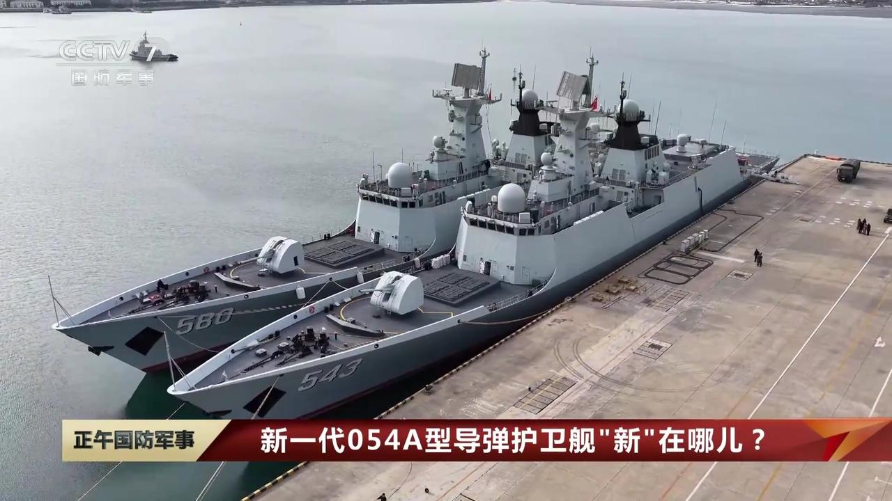 【054AG护卫舰官宣，100毫米“馒头炮”普及】近日，央视官宣两艘054A