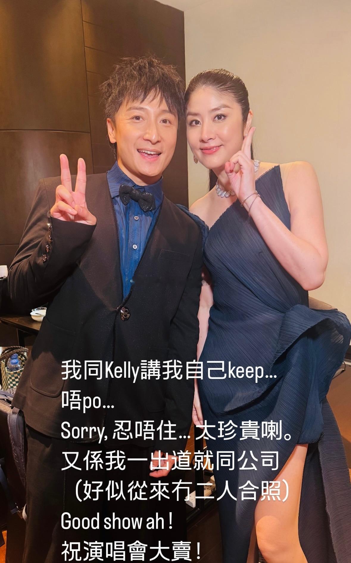 方力申陈慧琳合照​​​