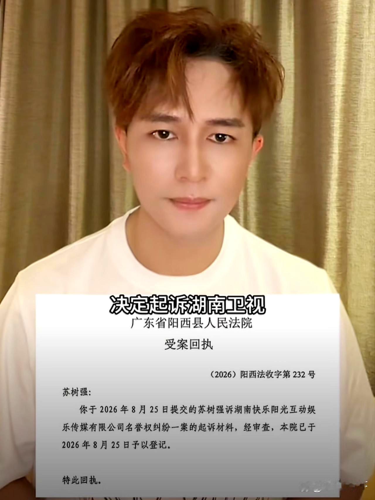 天呐，欢子这是彻底和芒果台闹翻，直接硬碰硬了。8月26日，歌手欢子刚被《披荆斩