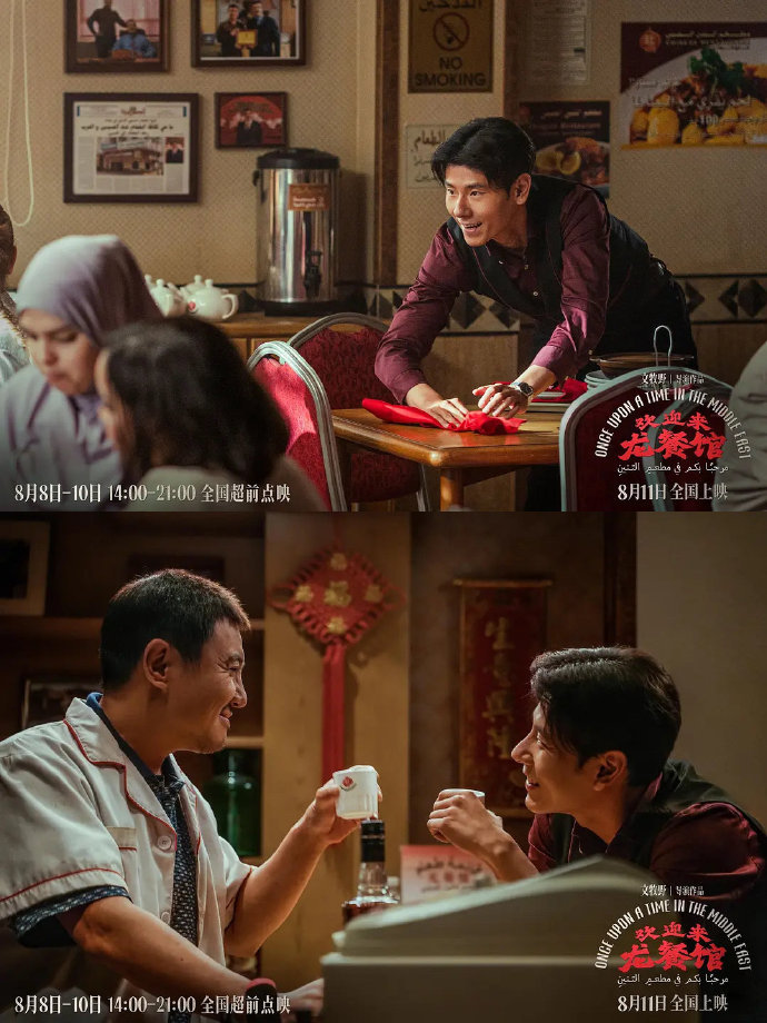 龙餐馆选角太绝了欢迎来龙餐馆选角适配欢迎来龙餐馆文牧野的选角眼光真的让人佩服，整