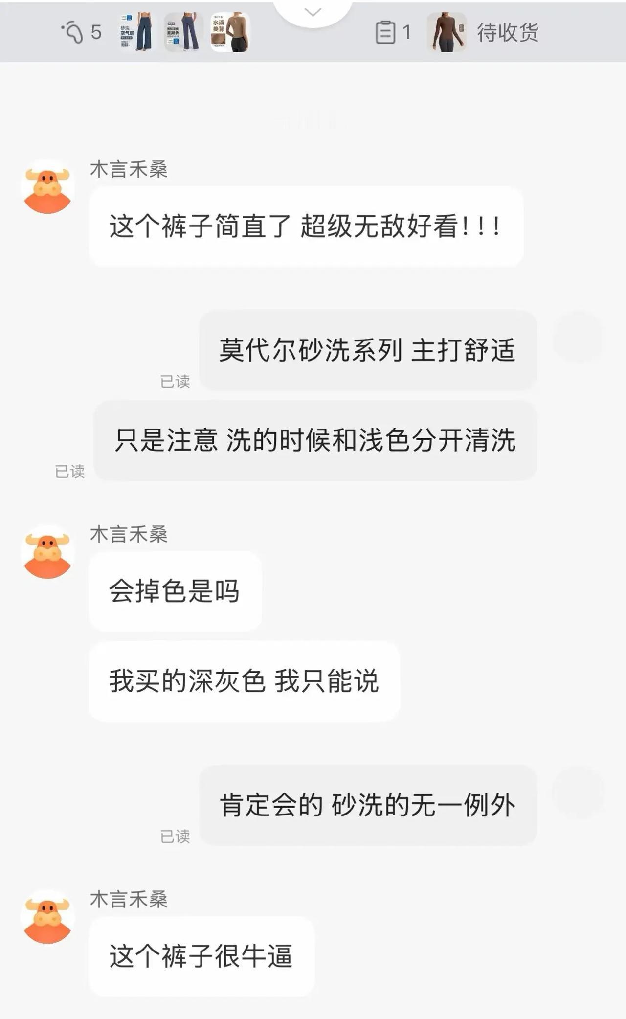 早餐收到这个一天心情都美滋滋的