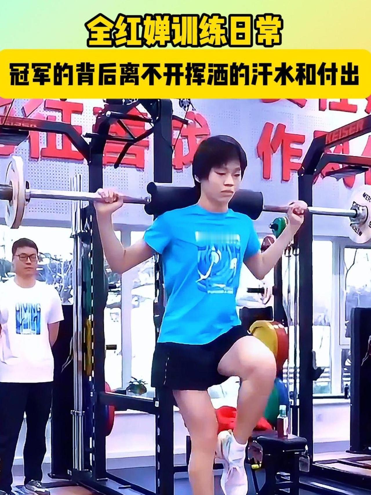 破防了！全红婵全运铁人三项赛程曝光，一天两战+宿敌对决，婵宝这次真的拼了！全