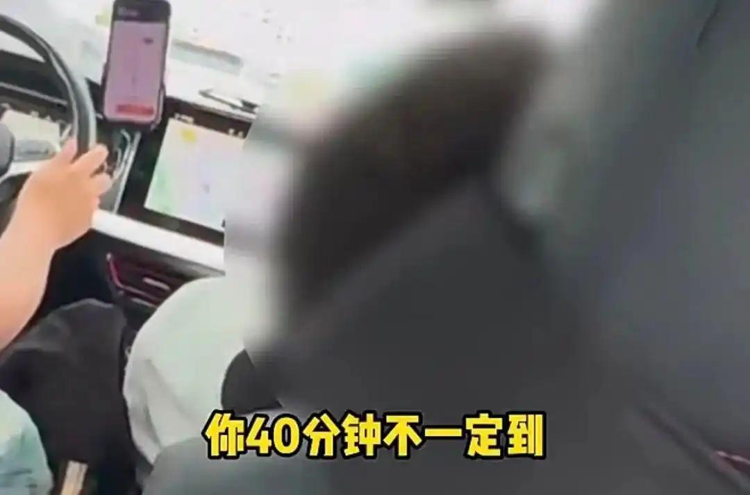 上海，女子叫了一辆独享顺风车，没想到上车后遭遇的一幕，让她全程又无语又无奈。副驾