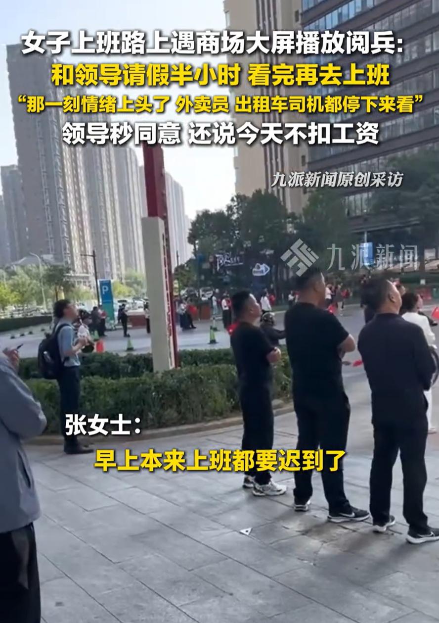 “这就是国人的凝聚力！”宁夏银川，女子上班眼看就迟到了，突然看到很多人在盯着商城
