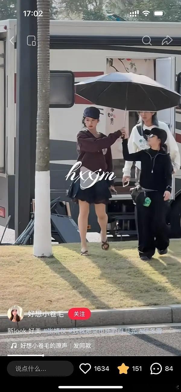 张婧仪的服装师真的可以下岗了