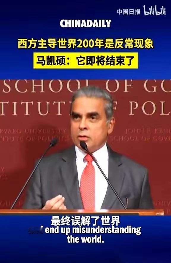 新加坡一个专家说了句大实话，听得我一晚上没睡好。他说，整个亚洲都犯了个天大的错