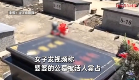 江苏泰兴，女子婆婆去世3年，安葬在镇里不收费的公墓里，这天她接到电话，说她婆婆的