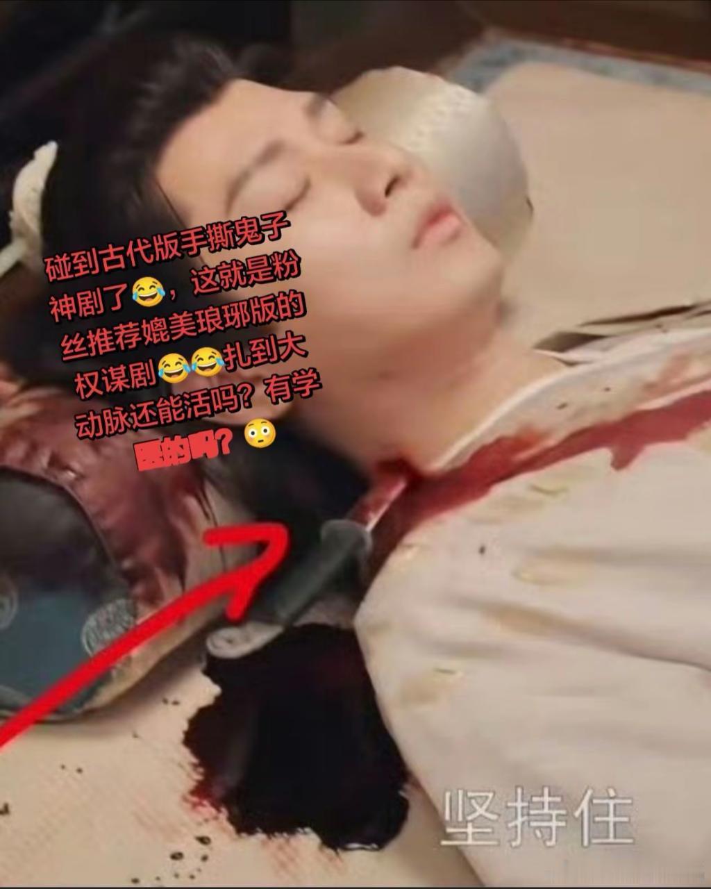 这就是堪比琅琊榜的“神剧”？