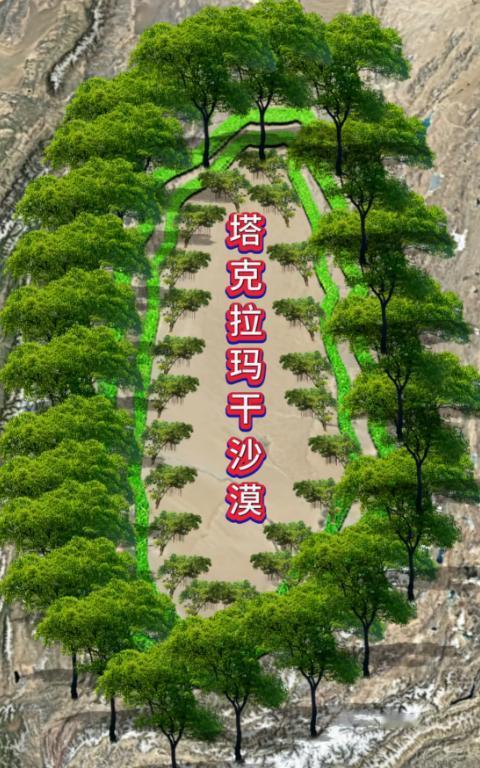 全球第二大沙漠，塔克拉玛干沙漠已经完成第一道锁边，正在进行第二道锁边。 很多