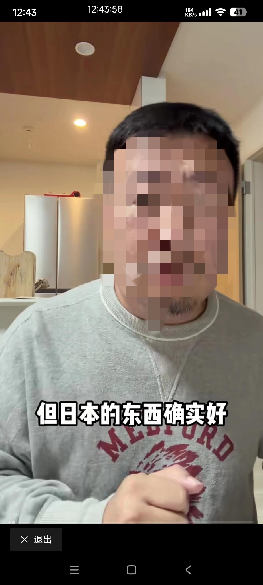 这位博主说，你可以不喜欢日本，但日本的东西确实好！然后他拿出一瓶车载香薰，。