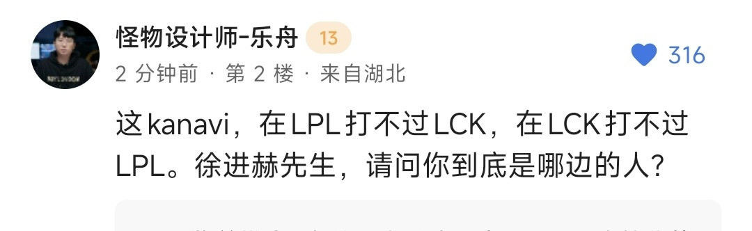 Kanavi你到底是哪边人笑死我了