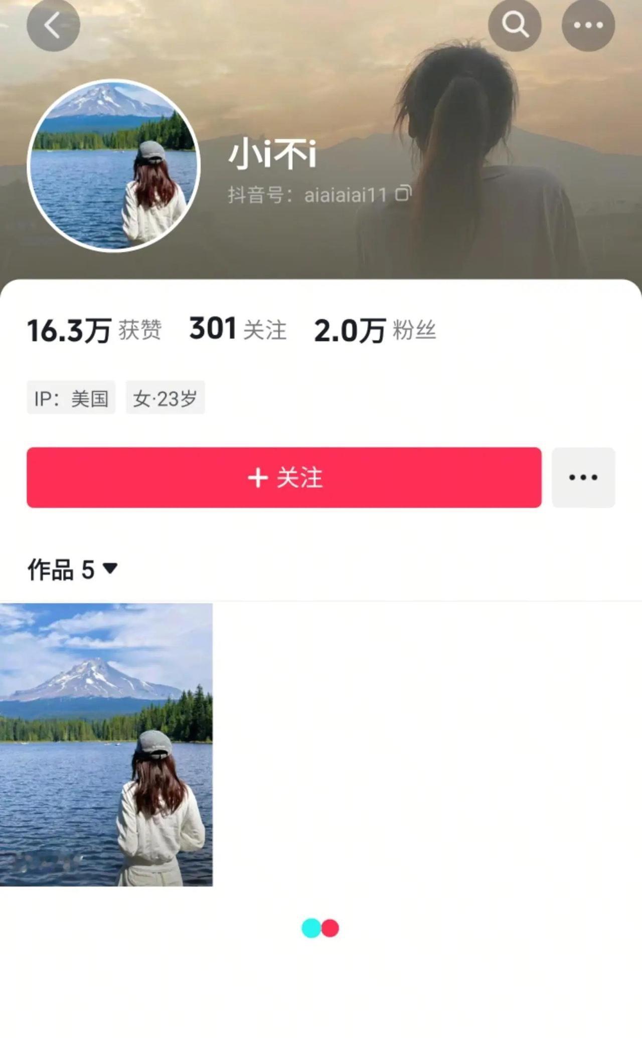 由于杨瀚森连续四场灾难性发挥,杨瀚森的女友也隐藏了社交平台发布的视频,只留下了一
