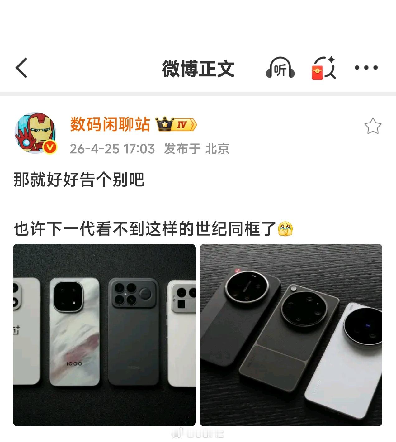 时光的河入海流