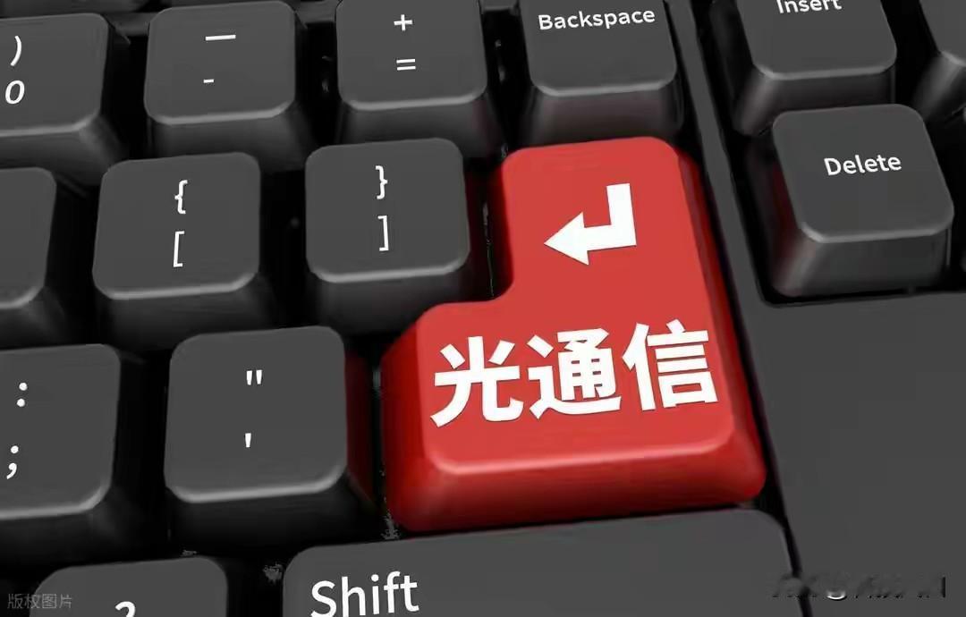 光纤8强：不蹭热点，只吃红利AI驱动算力扩张+空芯光纤商用破局+全球云厂商