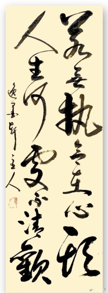 万般烦恼，皆由心生。若无执念驻心头，风雨皆是风景，人间无处不清欢。守一
