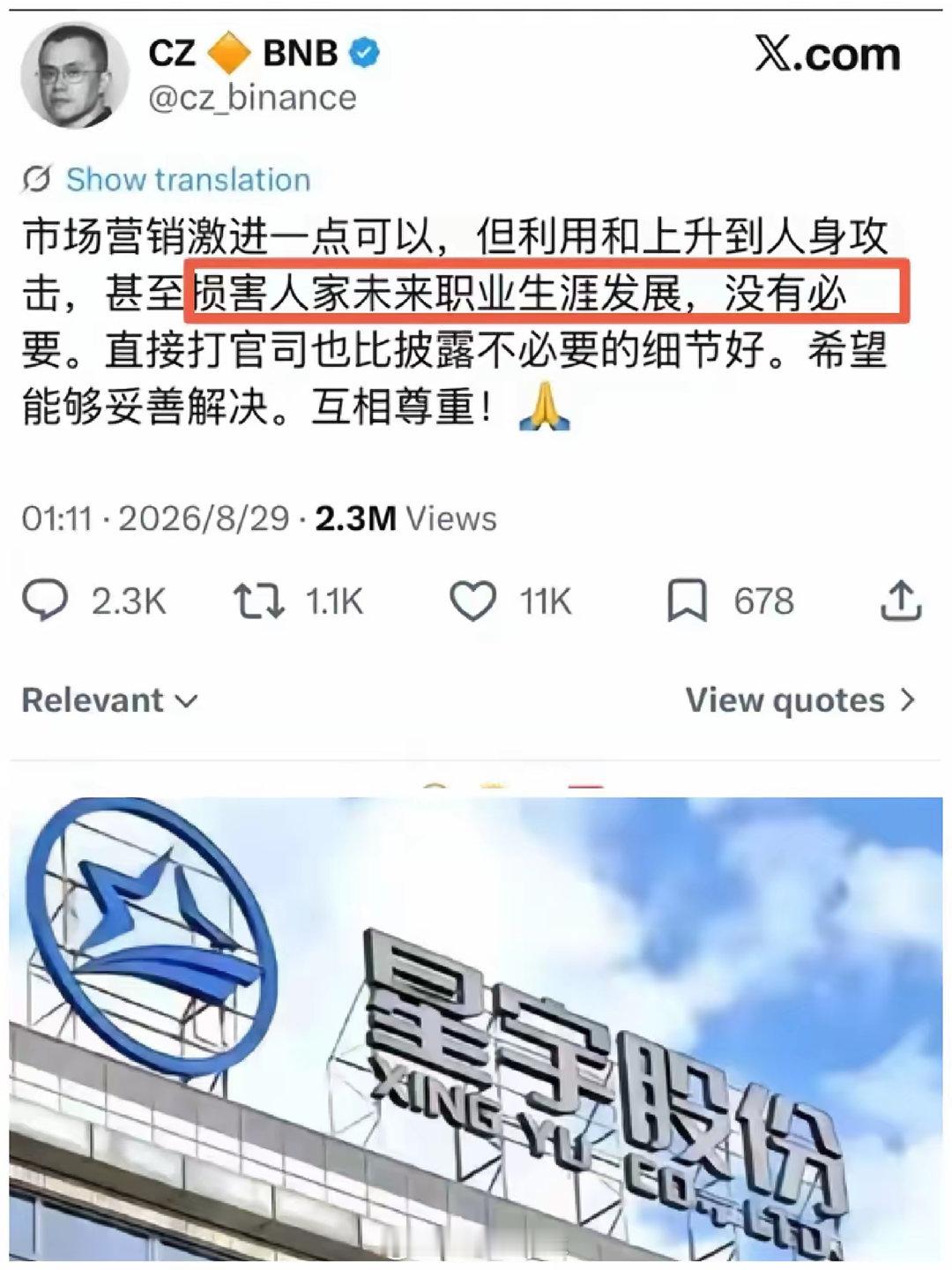 星宇得罪了最不该得罪的人。星宇事件热度持续高烧不退，因为她得罪了最不该得罪的一批