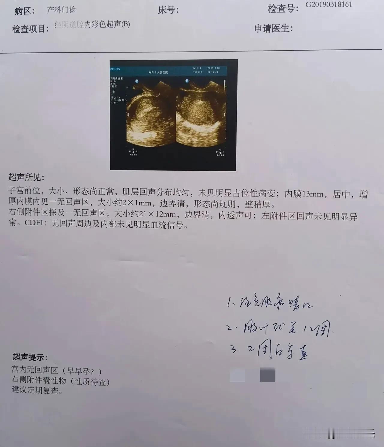 造孽呀[哭哭]，已经是做奶奶的人了，可是40多岁又怀上了[捂脸哭]你们说这孩子
