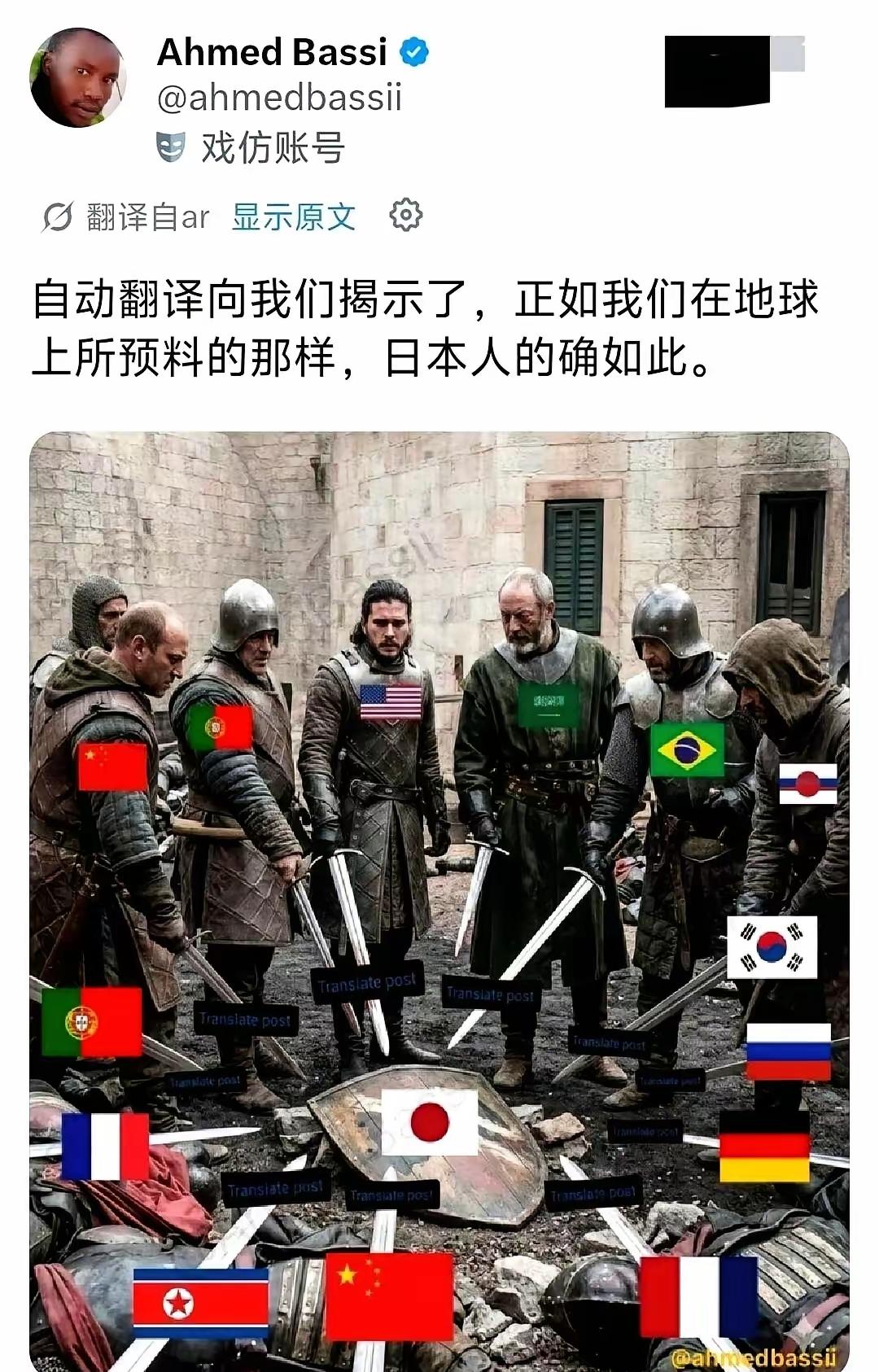 以前跟东京的同行对接，邮件里那密密麻麻的敬语，总让我产生一种自己是个粗鄙之人的错