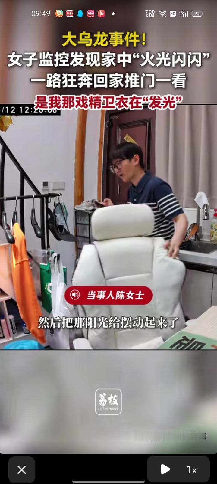 5月12日，北京。女子晒出监控视频，自己在公司上洗手间，看这家里冒出火光感觉下了