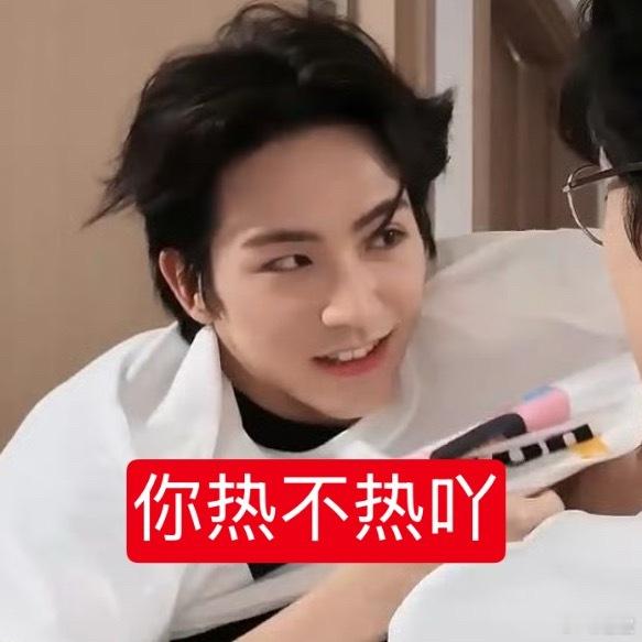 你说，如果他不是男神，你抽不抽他。​​​