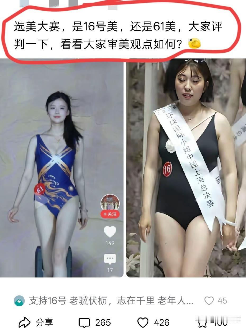 说实话右边这款闭眼入不会错。