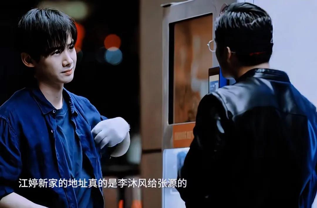 《正当防卫》原来梅筝才是那个不简单的人！梅筝在大雨里歇斯底里地打着电话“就按照