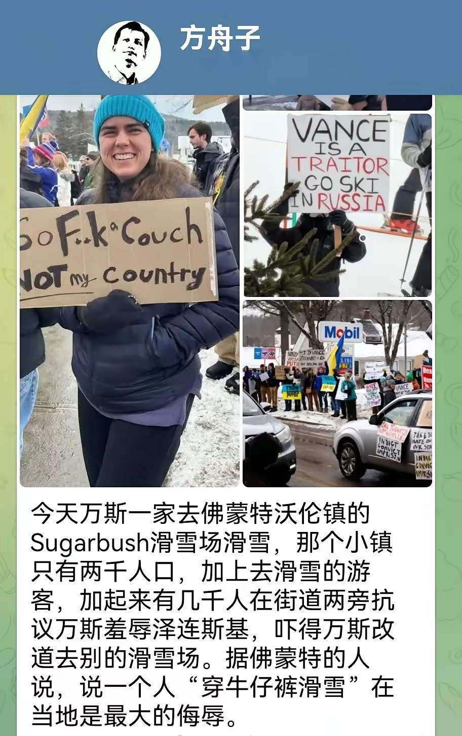 今天万斯一家去佛蒙特沃伦镇的Sugarbush滑雪场滑雪，那个小镇只有两千人口，加上去滑雪的游客，加