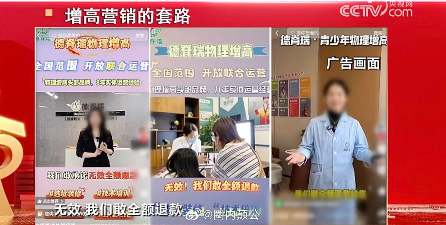 央视315曝光名单（不断更新中……）1.漂白的鸡爪：15元500g的低价鸡爪