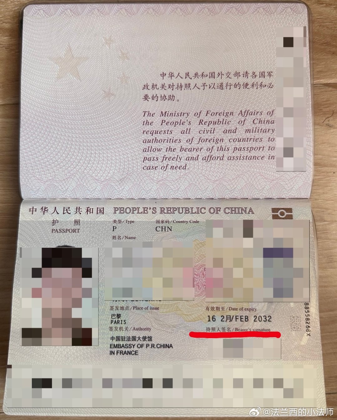 我是死都没有想到，我竟然能被我们的中国驻法使馆给坑了！就我不是过几天要去老挝么，