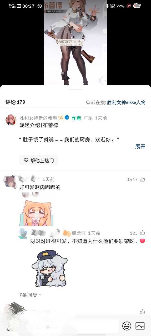 投稿​​​