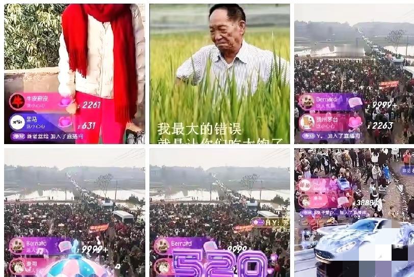 这就叫泼天的富贵吧！一夜之间呆呆被传成千万富翁，9700万音浪看着唬人，对应用户