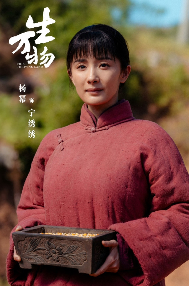 《生万物》年亚也没保住！