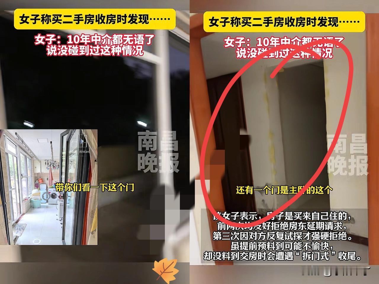 安徽，女子购买了一套二手房，谁知当交易完成，女子拿着钥匙满心欢喜地准备入住时，推