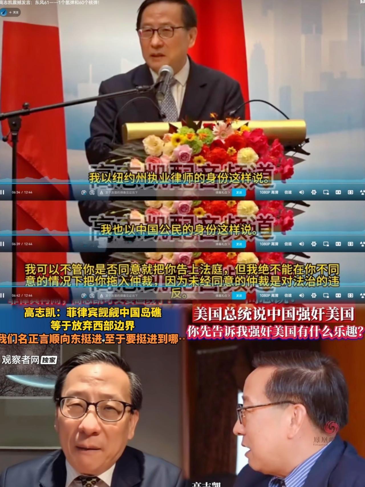 高志凯在辩论赛上的一句话火了：“我祖先修长城的时候，你祖先可能还在被链子锁着当奴