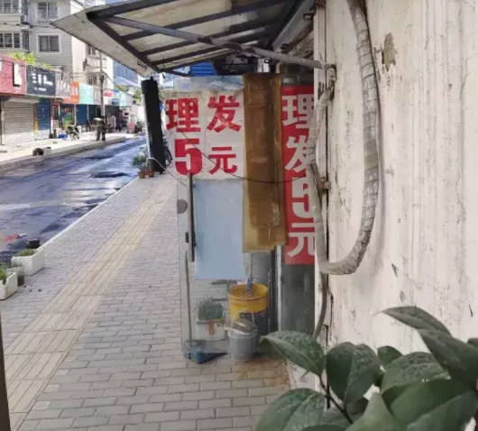 在山西太原，有一个小哥在街上闲逛时，看到一家门口上贴着理发5元，“还有这么便宜的