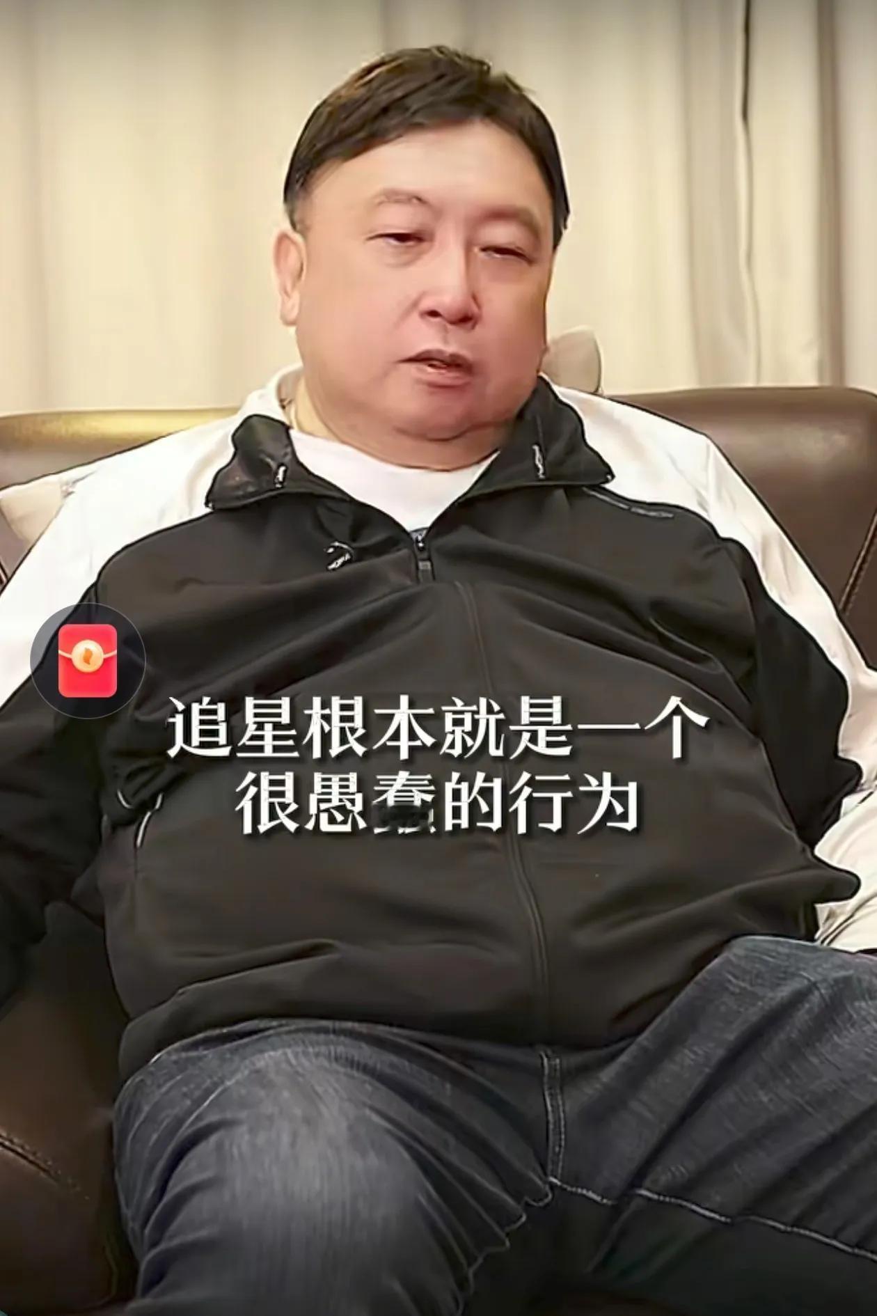 王晶说追星是愚蠢行为，因为你看见的大明星都是资本推到你面前来的。比如当年张曼