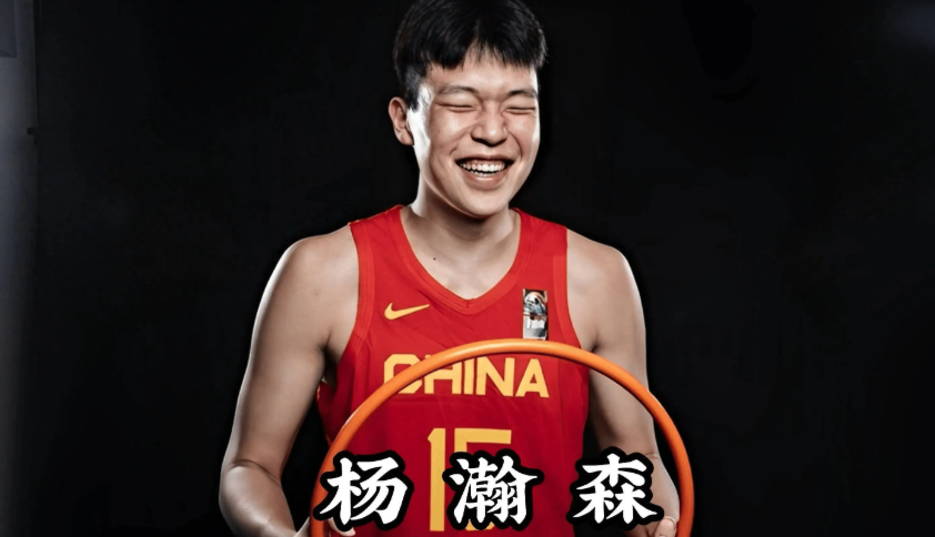 美记建议开拓者交易队内两大毒瘤，全力培养杨瀚森