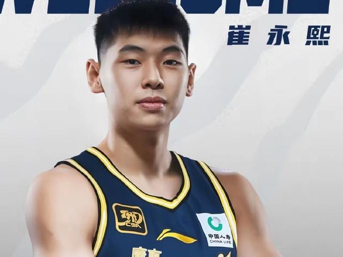 CBA最新消息：据崔永熙更新社媒并配文：倒计时⏰Let‘sGoTigers！