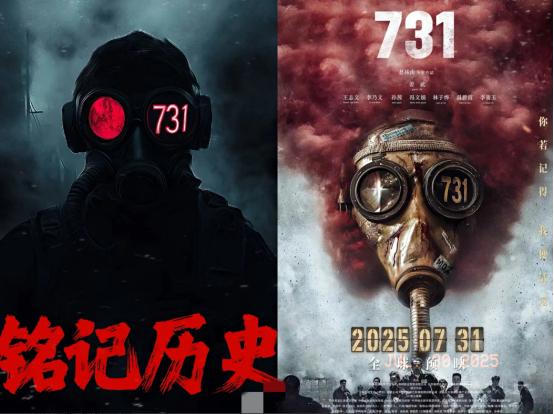 731电影如果不能上映，就应该进高层打间谍内鬼了？ 那么多人盼着它上映，