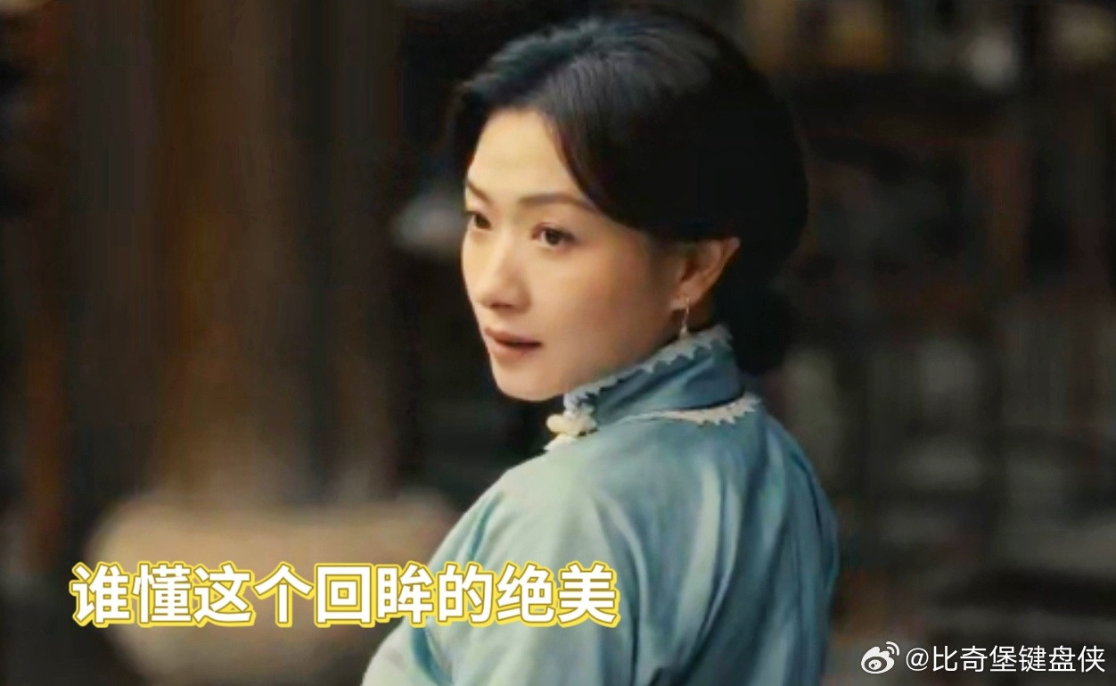 小说里大家闺秀就是万茜这样的吧万茜的眼神戏真的绝绝子！在雨中送别丈夫那场戏，